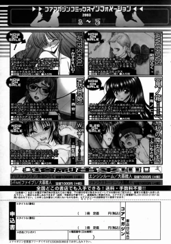 Page 59 of COMIC Megastore H 2003-06