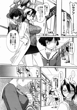 Page 66 of COMIC Megastore H 2003-06