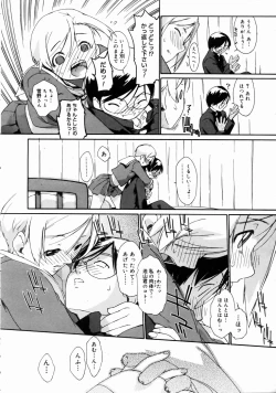 Page 68 of COMIC Megastore H 2003-06