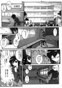 Page 93 of COMIC Megastore H 2003-06