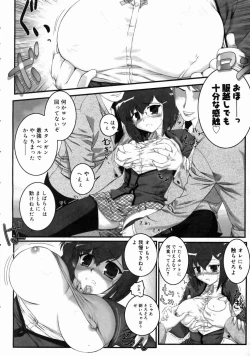 Page 96 of COMIC Megastore H 2003-06