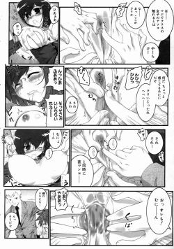 Page 98 of COMIC Megastore H 2003-06