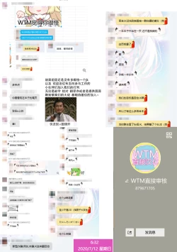 Page 12 of Youtai Yuugi