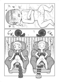 Page 14 of Petit Otomarikai