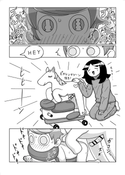 Page 16 of Petit Otomarikai