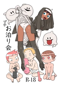 Page 1 of Petit Otomarikai