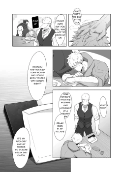 Page 19 of Rikimaru Ninpoujou Ni