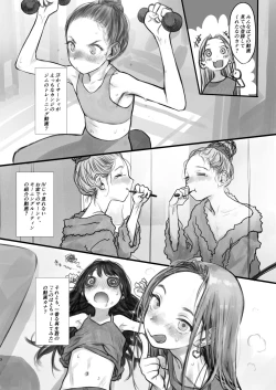 Page 2 of Sashanin Toppa Kinen Live Haishin.