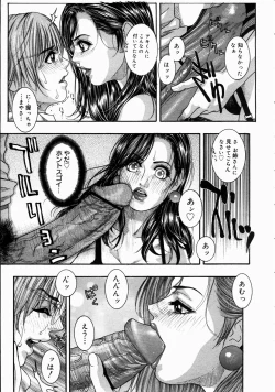 Page 109 of COMIC Megastore H 2003-07