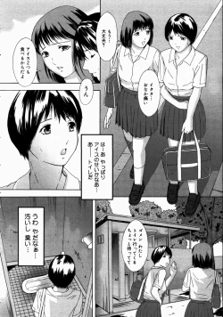 Page 120 of COMIC Megastore H 2003-07