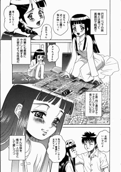 Page 157 of COMIC Megastore H 2003-07