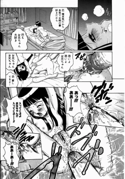 Page 167 of COMIC Megastore H 2003-07