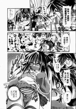 Page 176 of COMIC Megastore H 2003-07