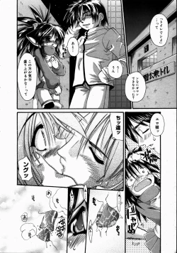 Page 178 of COMIC Megastore H 2003-07