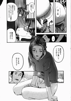 Page 226 of COMIC Megastore H 2003-07