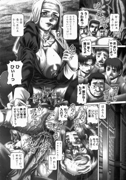 Page 52 of COMIC Megastore H 2003-07