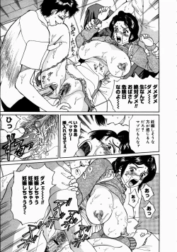 Page 63 of COMIC Megastore H 2003-07