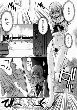 Page 84 of COMIC Megastore H 2003-07