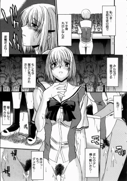 Page 89 of COMIC Megastore H 2003-07