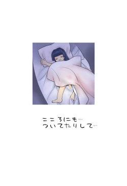 Page 14 of Marugoto Alto!