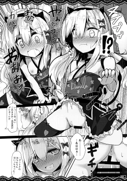 Page 12 of Koakuma Gokko