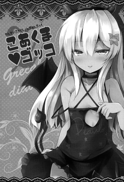 Page 2 of Koakuma Gokko