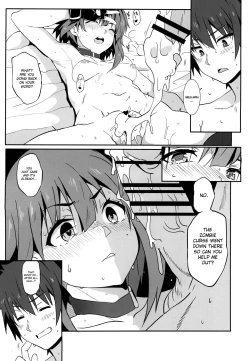 Page 18 of Megumin ni Karei na Shasei o! 4
