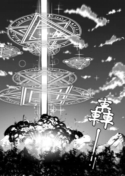 Page 11 of TRNSKonoSuba