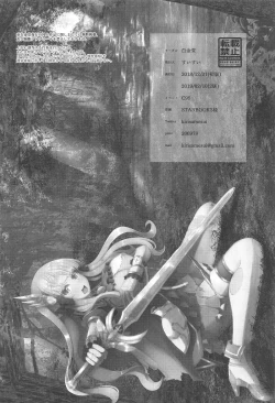 Page 21 of SAREN HARD