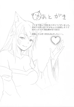 Page 22 of Oneshota Summoner's Rift