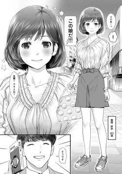 Page 146 of COMIC Ananga Ranga Vol. 61