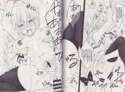 Page 16 of Orleans no Seijo