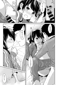 Page 270 of 1LDK+JK Ikinari Doukyo? Micchaku!? Hatsu Ecchi!!? Ch. 1-24