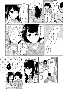 Page 279 of 1LDK+JK Ikinari Doukyo? Micchaku!? Hatsu Ecchi!!? Ch. 1-24