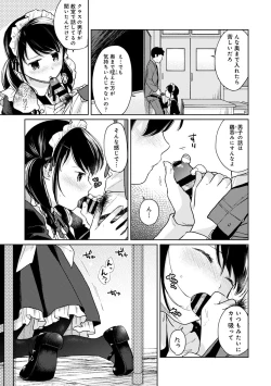 Page 492 of 1LDK+JK Ikinari Doukyo? Micchaku!? Hatsu Ecchi!!? Ch. 1-24