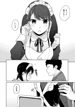 Page 514 of 1LDK+JK Ikinari Doukyo? Micchaku!? Hatsu Ecchi!!? Ch. 1-24