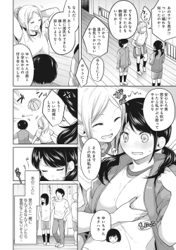 Page 78 of 1LDK+JK Ikinari Doukyo? Micchaku!? Hatsu Ecchi!!? Ch. 1-24