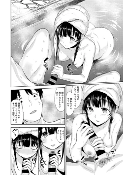 Page 134 of Erohon o Sutetara Konoko ga Tsurechatta!? Ch. 1-23