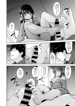 Page 161 of Erohon o Sutetara Konoko ga Tsurechatta!? Ch. 1-23