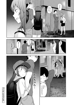 Page 285 of Erohon o Sutetara Konoko ga Tsurechatta!? Ch. 1-23