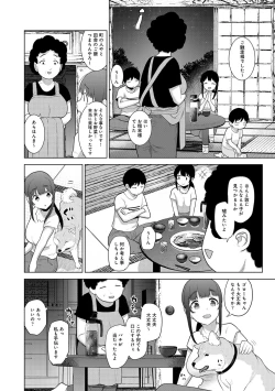 Page 485 of Erohon o Sutetara Konoko ga Tsurechatta!? Ch. 1-23