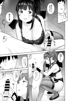 Page 524 of Erohon o Sutetara Konoko ga Tsurechatta!? Ch. 1-23