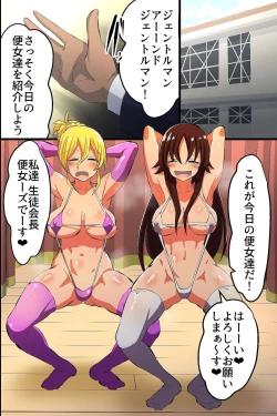 Page 36 of Obenjo to Kashita Hinoki Megumi. Kyonyuu Seitokaichou ga Seishori Maso Benki ni Ochiru made