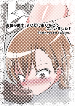 Page 106 of Mob ni Makeru Railgun