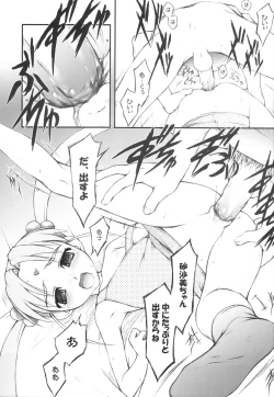 Page 16 of BELIEVE 02b