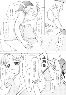 Page 7 of BELIEVE 02b