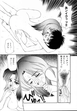 Page 103 of Kyousuke to 6tachi Efu! Kaiteiban