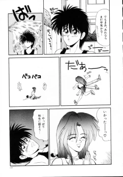 Page 108 of Kyousuke to 6tachi Efu! Kaiteiban
