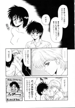 Page 110 of Kyousuke to 6tachi Efu! Kaiteiban