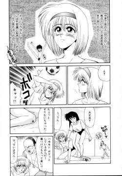 Page 112 of Kyousuke to 6tachi Efu! Kaiteiban